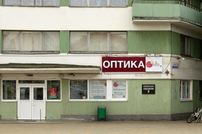 Оптика PROSVET Outlet - ул. Якуба Коласа, 26 