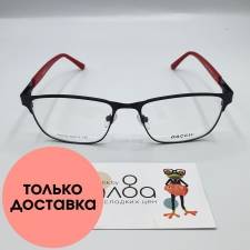 Мужские очки Dacchi CN921