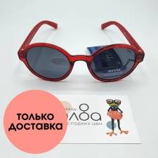 Детские солнцезащитные очки INVU CN838